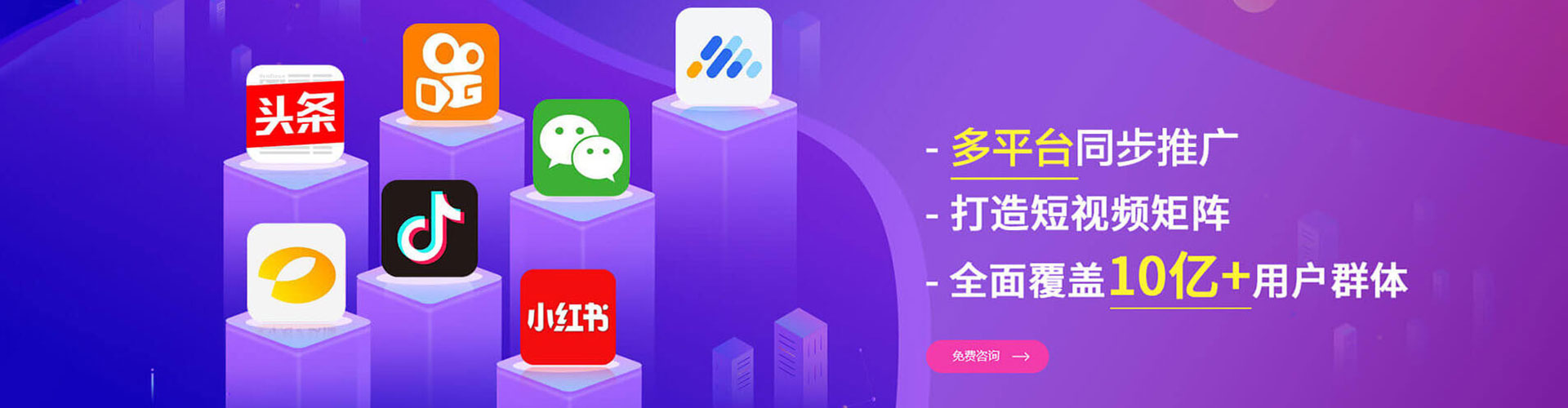 紫云布渠道开户返点