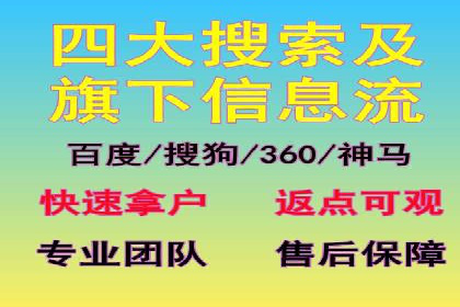 百度包年竞价实战技巧：案例助力企业提升业绩